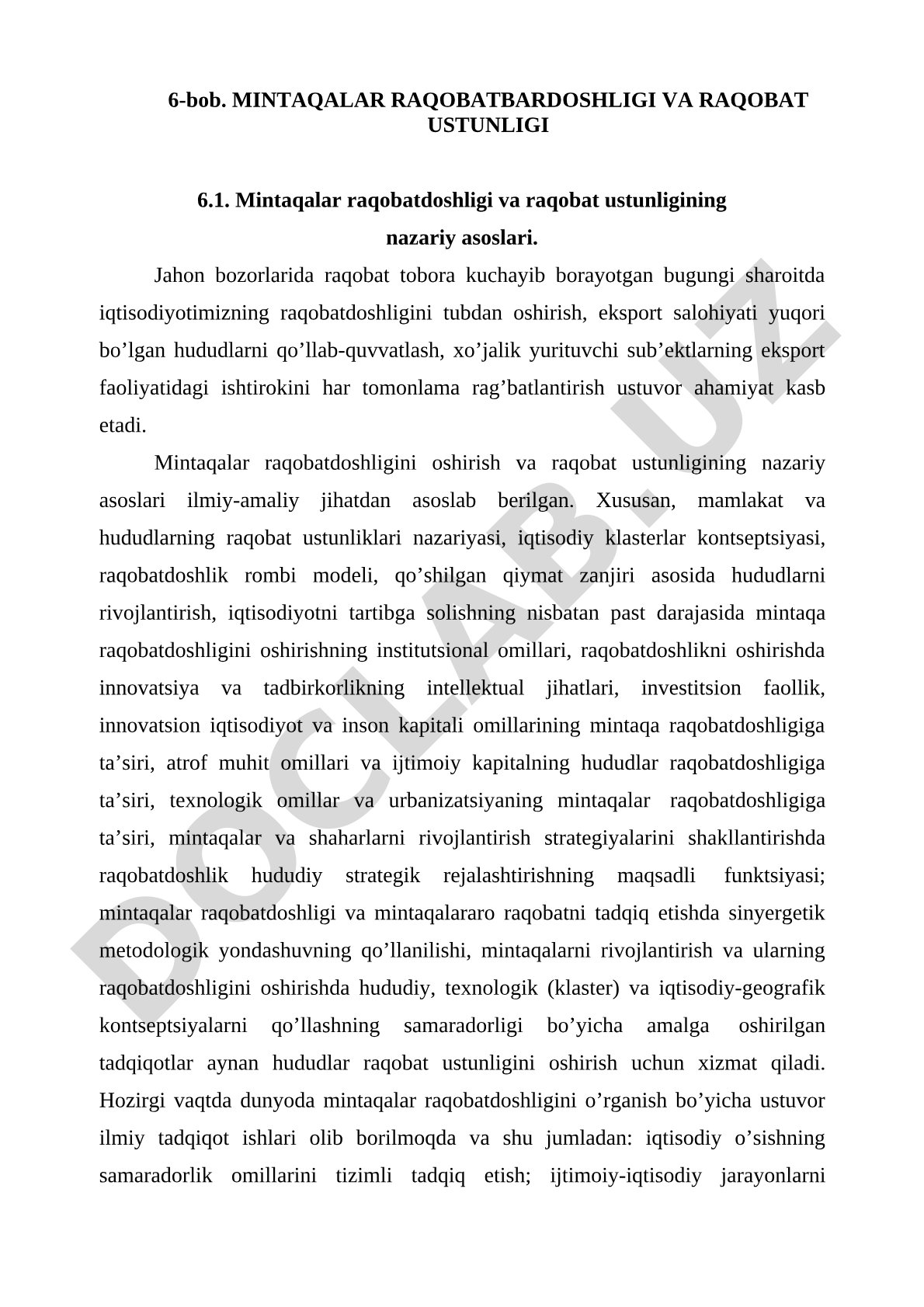 Mintaqalar raqobatbardoshligi va raqobat ustunligi