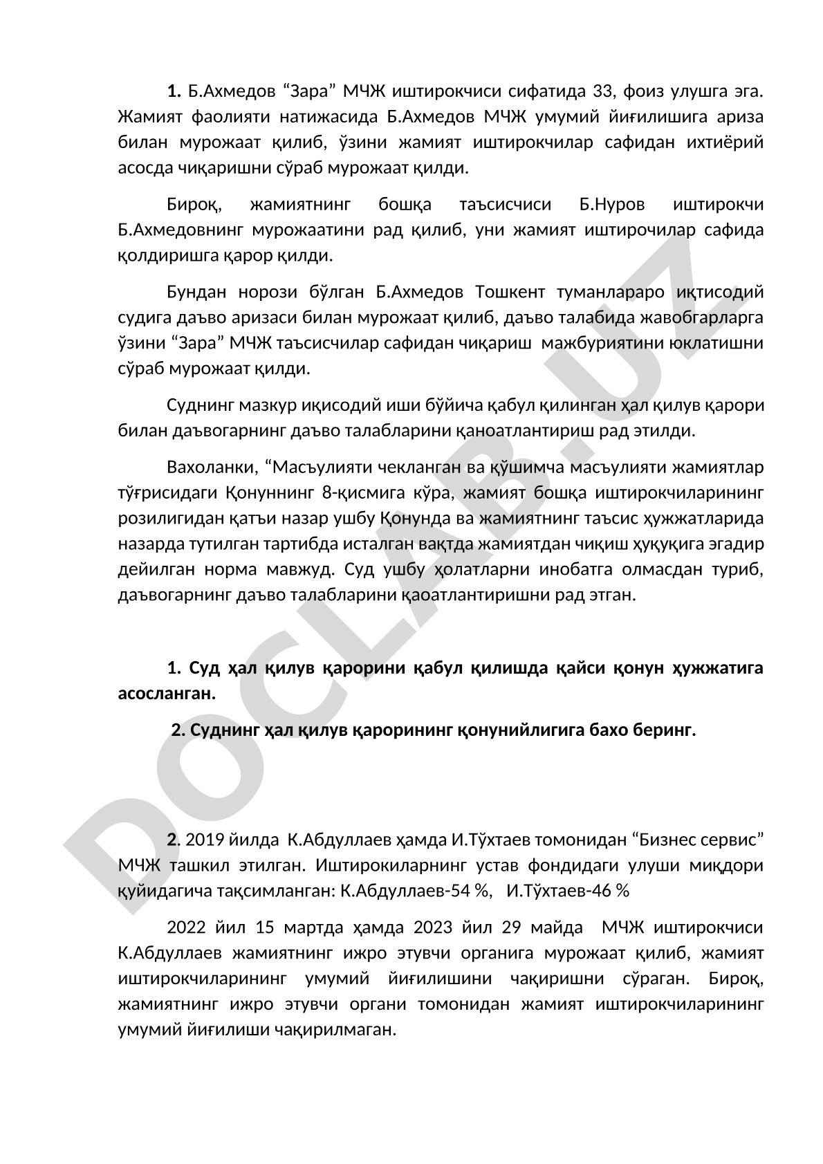 MChJ ishtirokchisining jamiyatdan chiqish huquqi bo'yicha sud ishi
