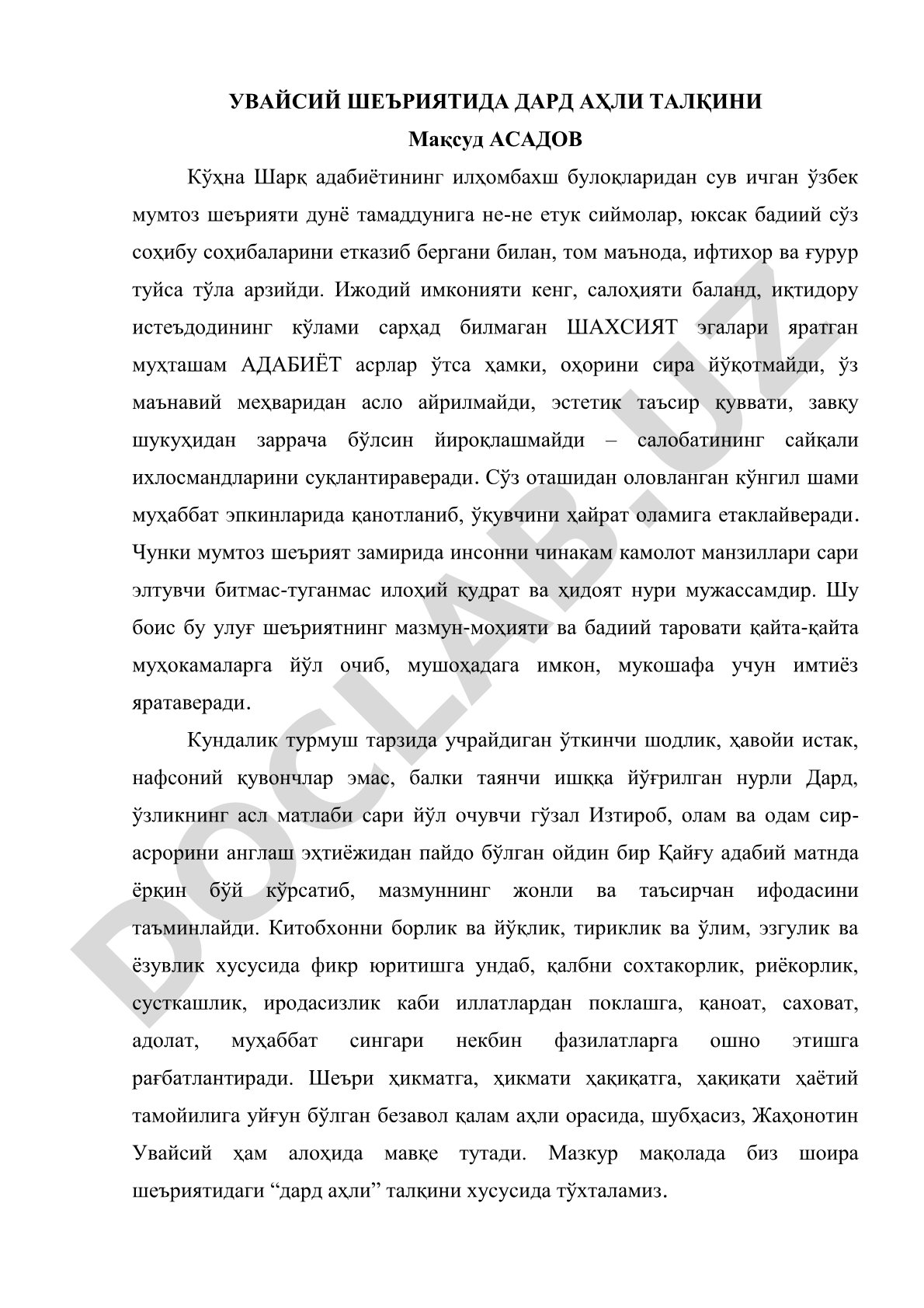 УВАЙСИЙ ШЕЪРИЯТИДА ДАРД АҲЛИ ТАЛҚИНИ