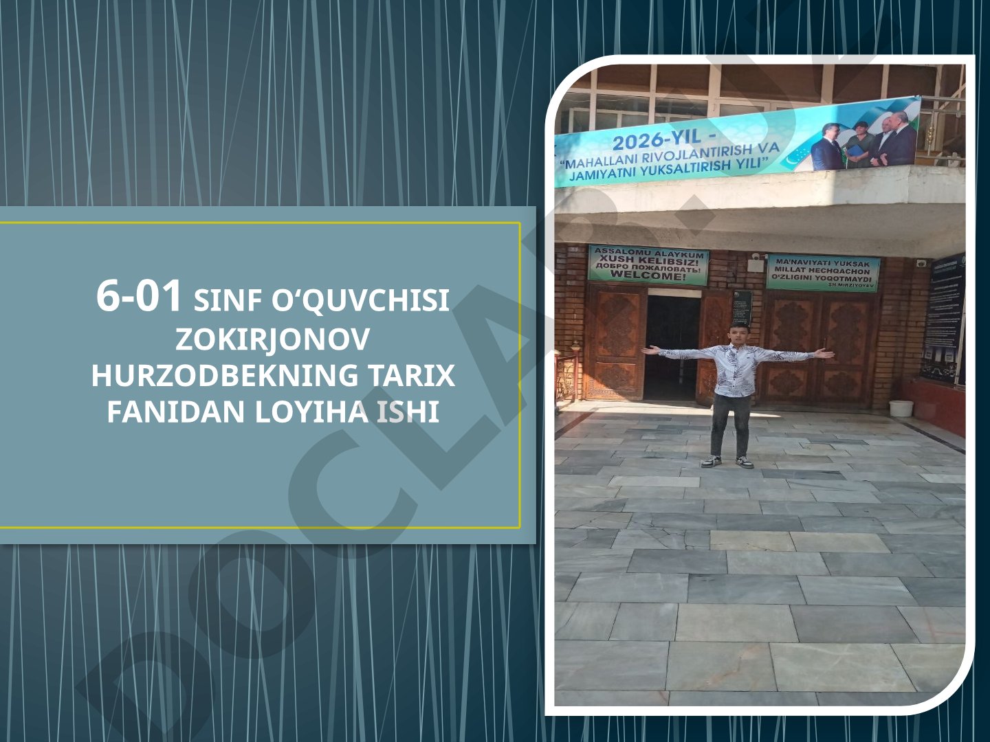 Afrosiyob tezyurar poyezdi