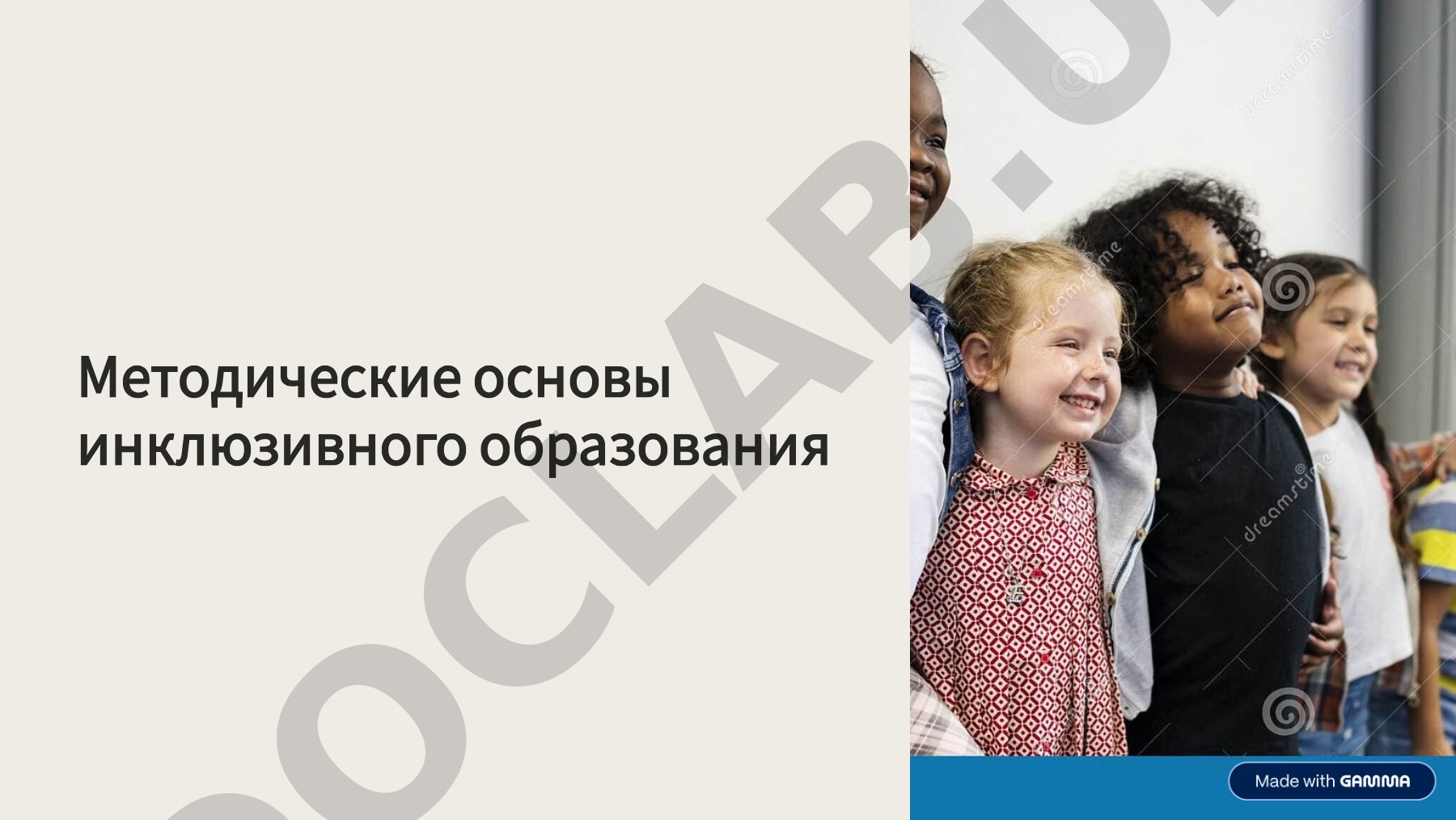 Инновационное образование и цифровая трансформация