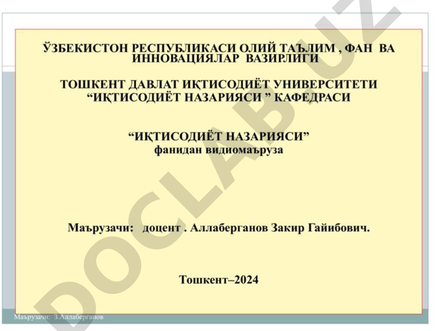 Иқтисодий харажатлар ва фойда