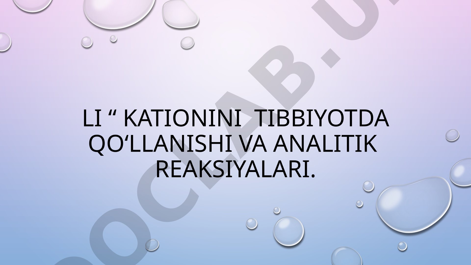 Li kationini tibbiyotda qo‘llanishi va analitik reaksiyalari