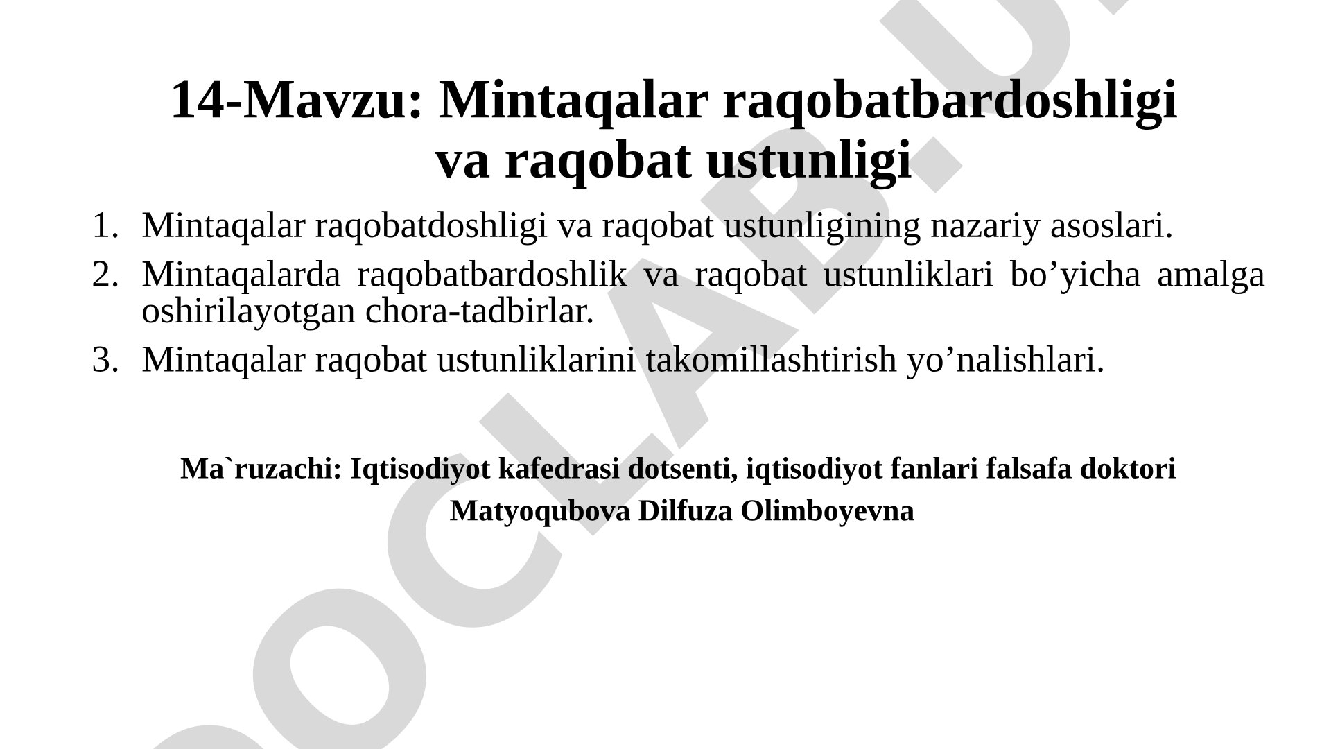 Mintaqalar raqobatbardoshligi va raqobat ustunligi