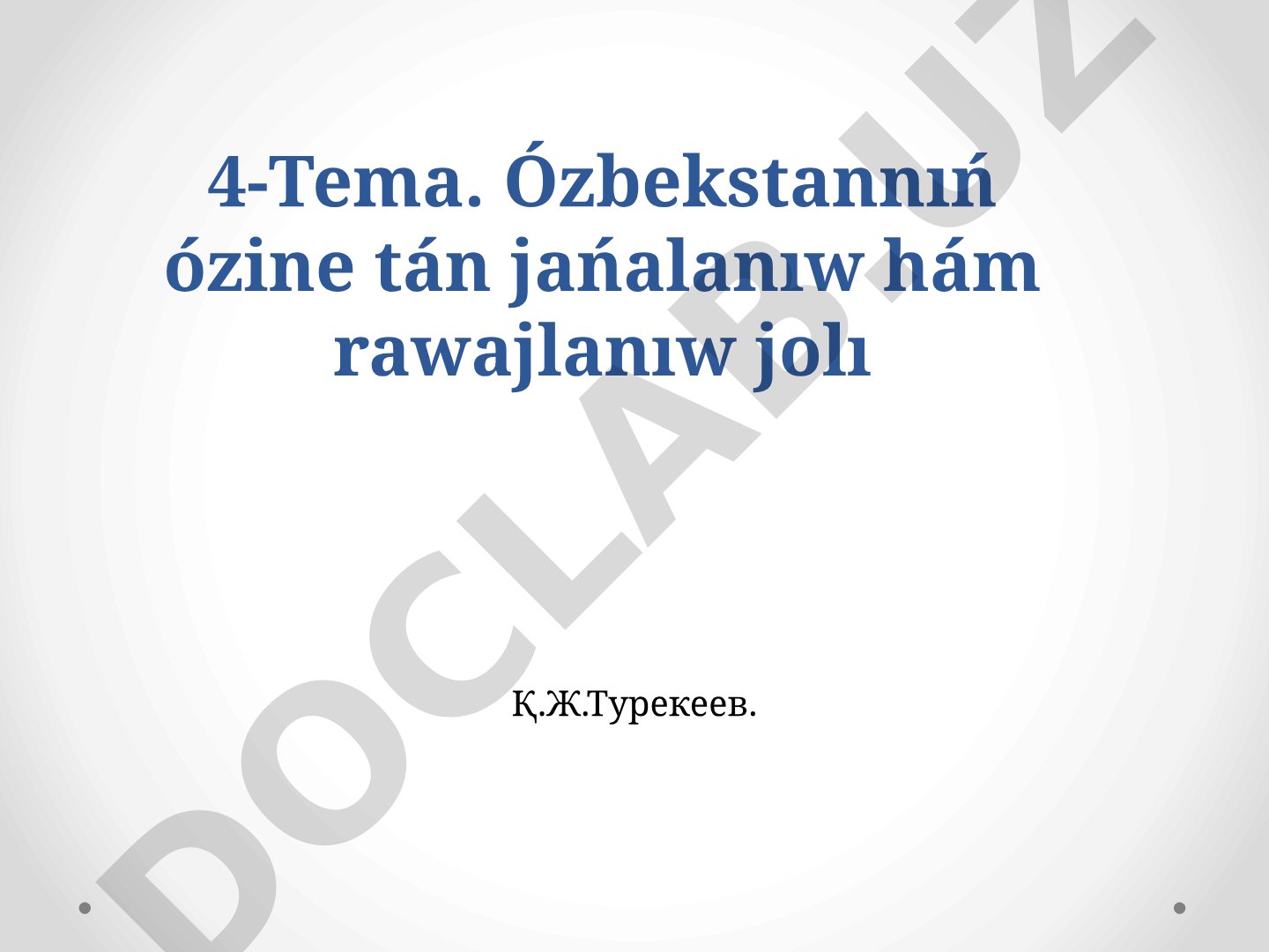 Ózbekstannıń ózine tán jańalanıw hám rawajlanıw jolı