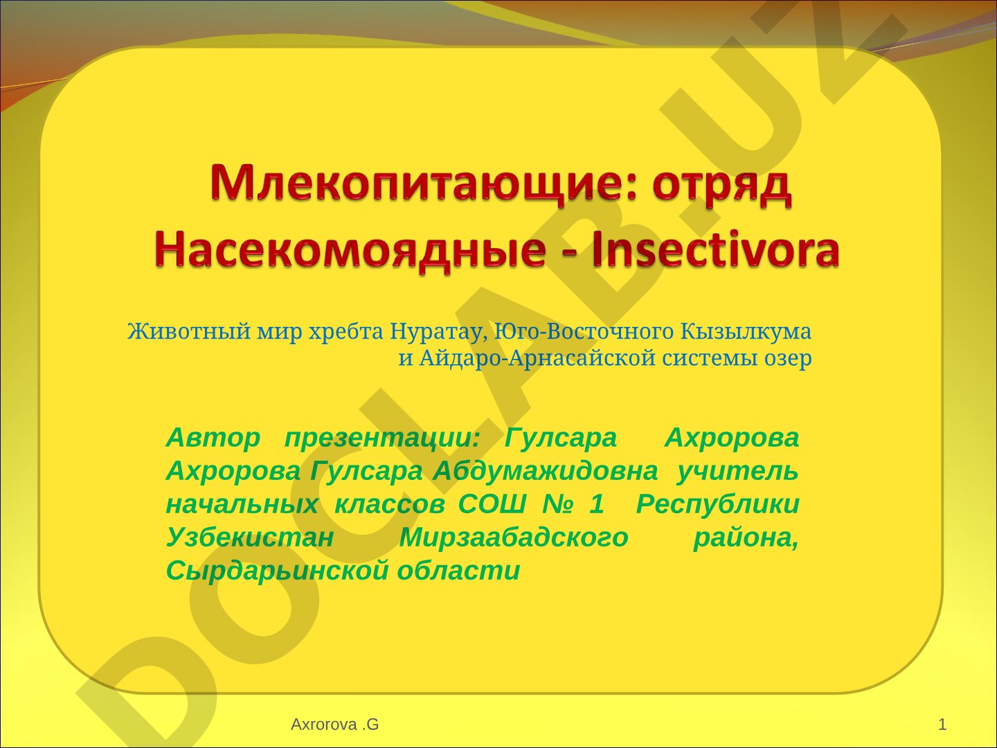 Животный мир хребта Нуратау, Юго-Восточного Кызылкума и Айдаро-Арнасайской системы озер