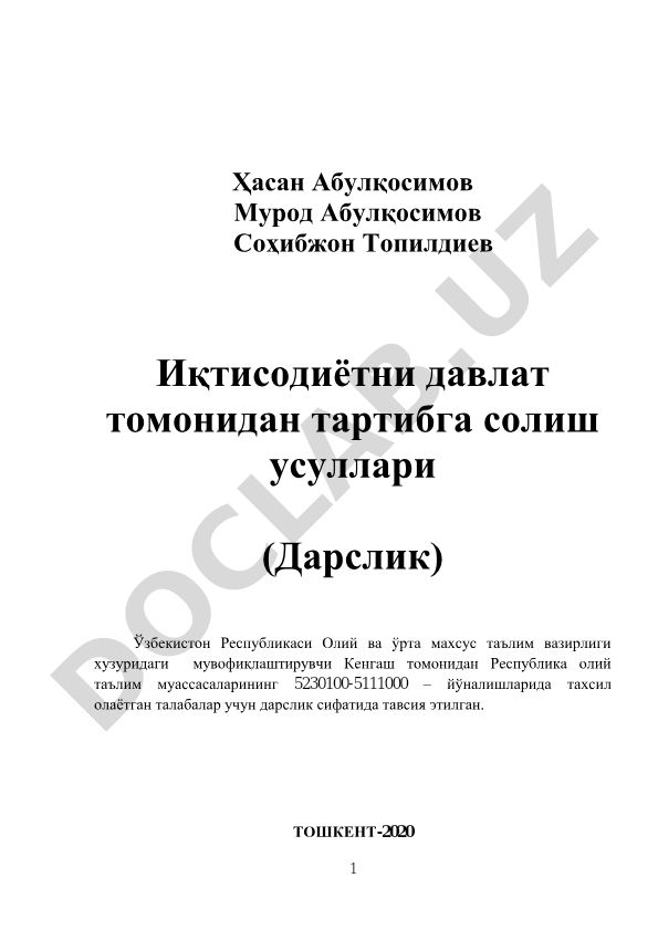 Иқтисодиѐтни давлат томонидан тартибга солиш усуллари