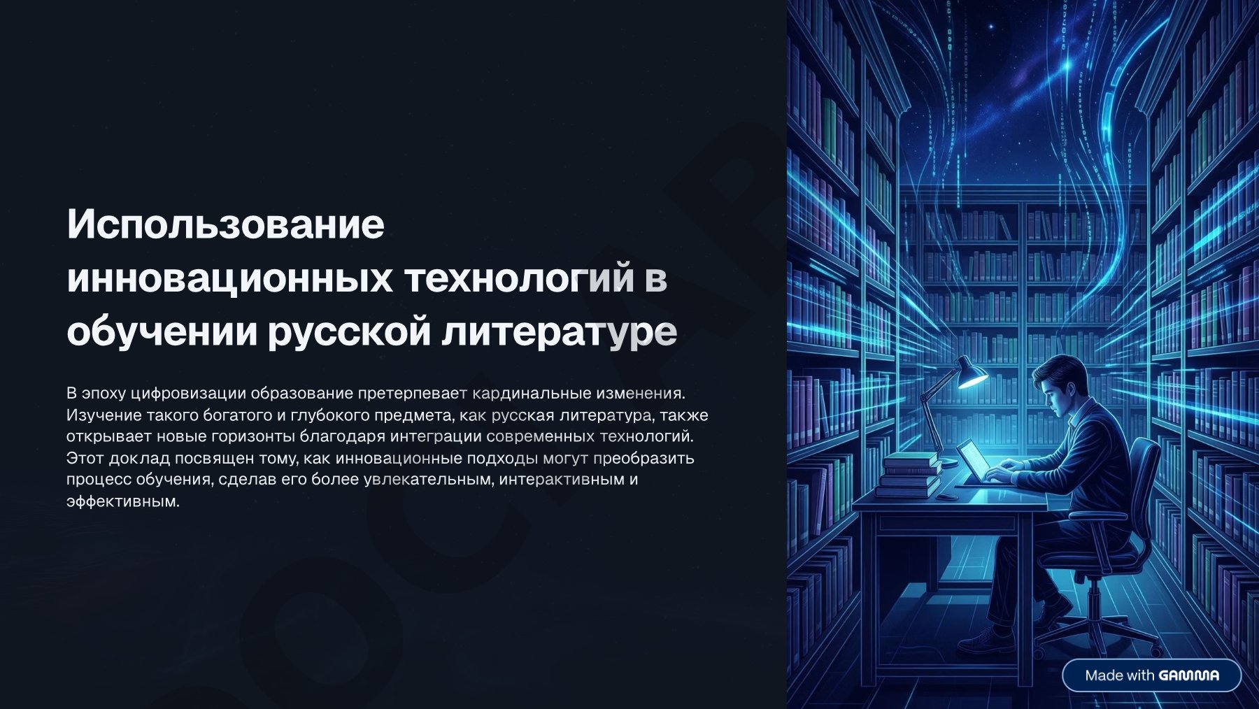 Инновации в текстильной промышленности с использованием цифровых технологий