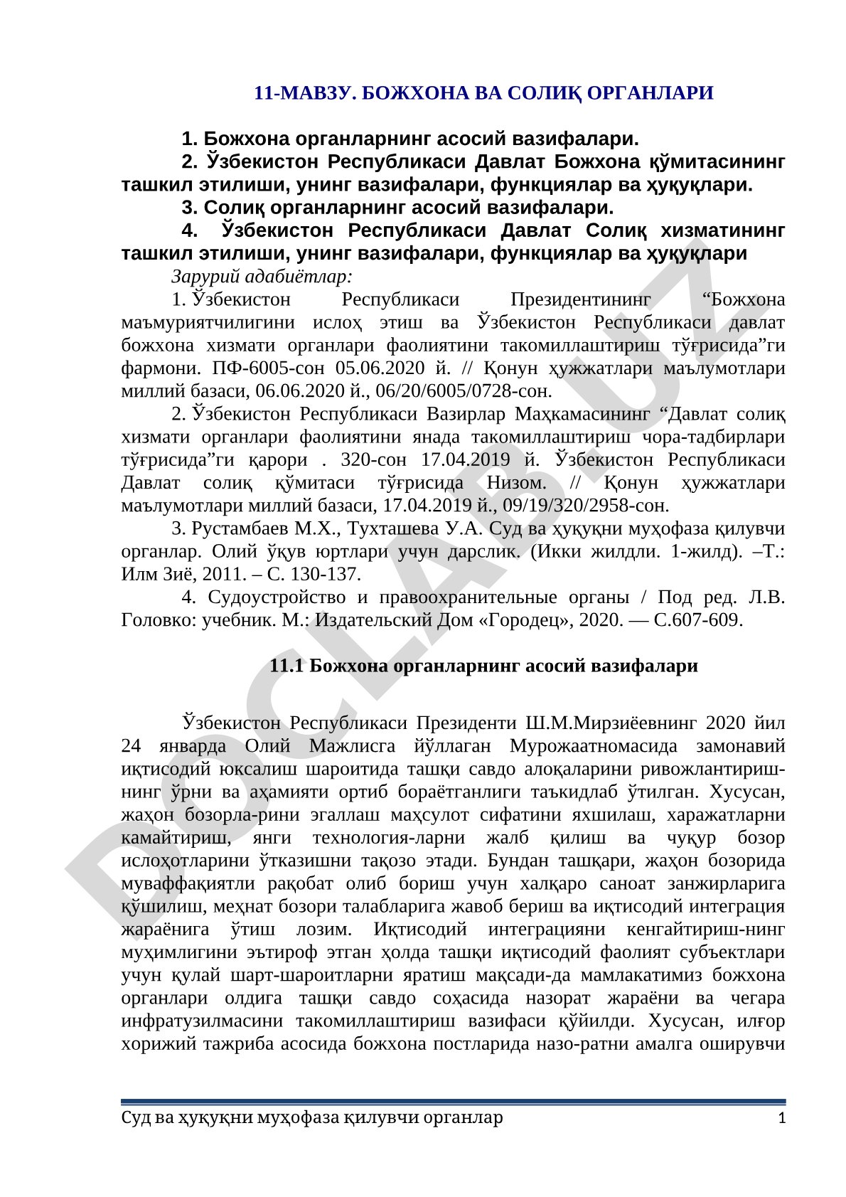 БОЖХОНА ВА СОЛИҚ ОРГАНЛАРИ