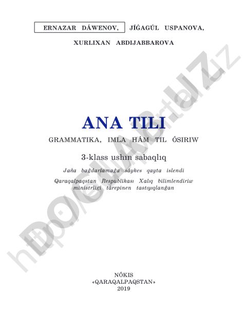 Grammatika, imla hám til ósiriw - 3-klass ushın sabaqlıq