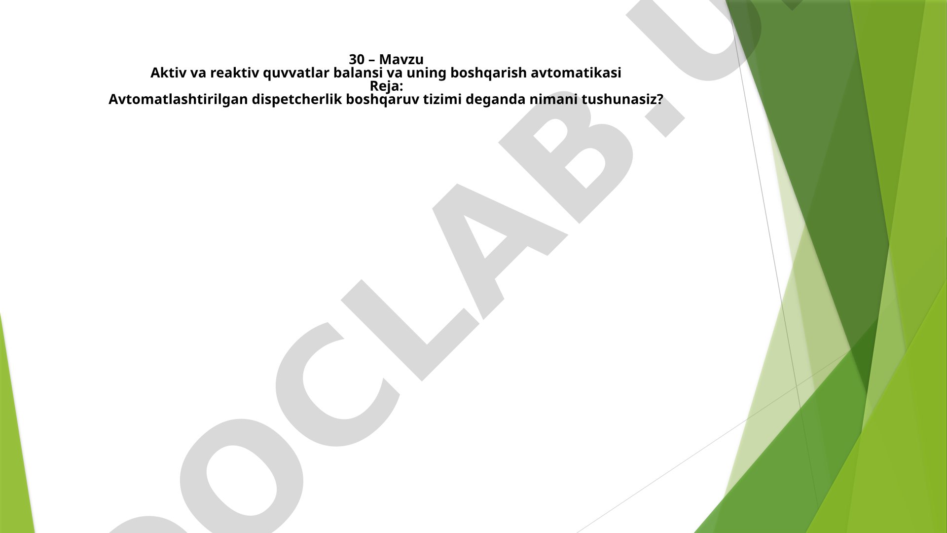 Aktiv va reaktiv quvvatlar balansi va uning boshqarish avtomatikasi