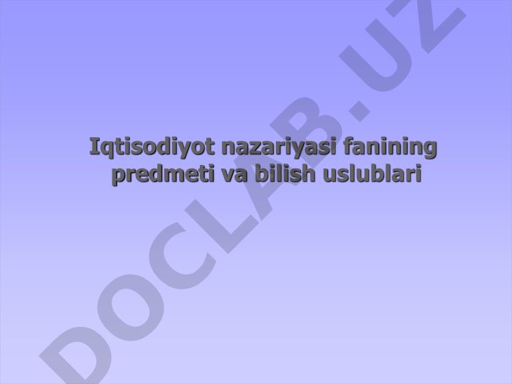 Iqtisodiyot nazariyasi fanining predmeti va bilish uslublari