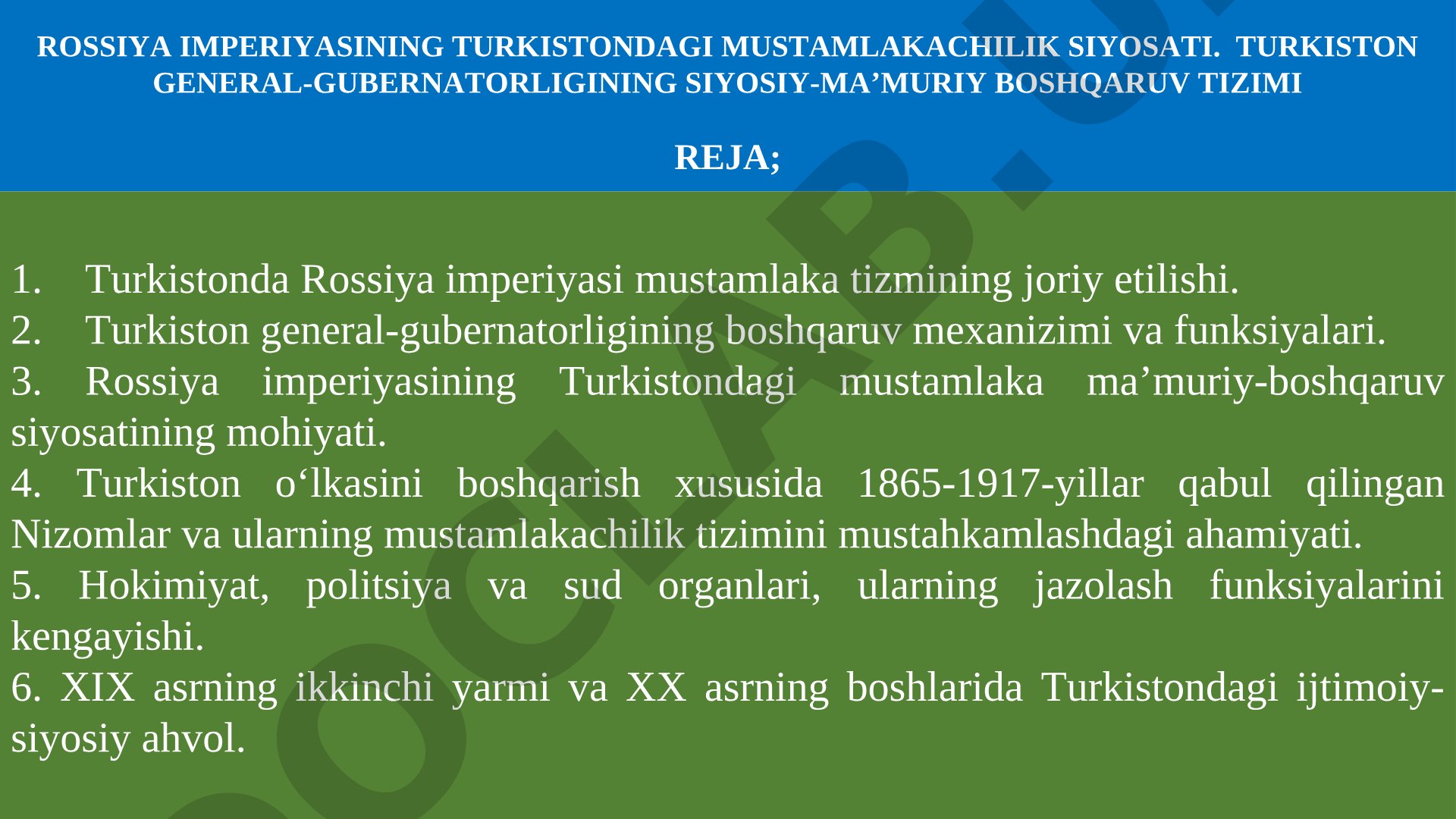 Rossiya imperiyasining Turkistondagi mustamlakachilik siyosati. Turkiston general-gubernatorligining siyosiy-ma’muriy boshqaruv tizimi