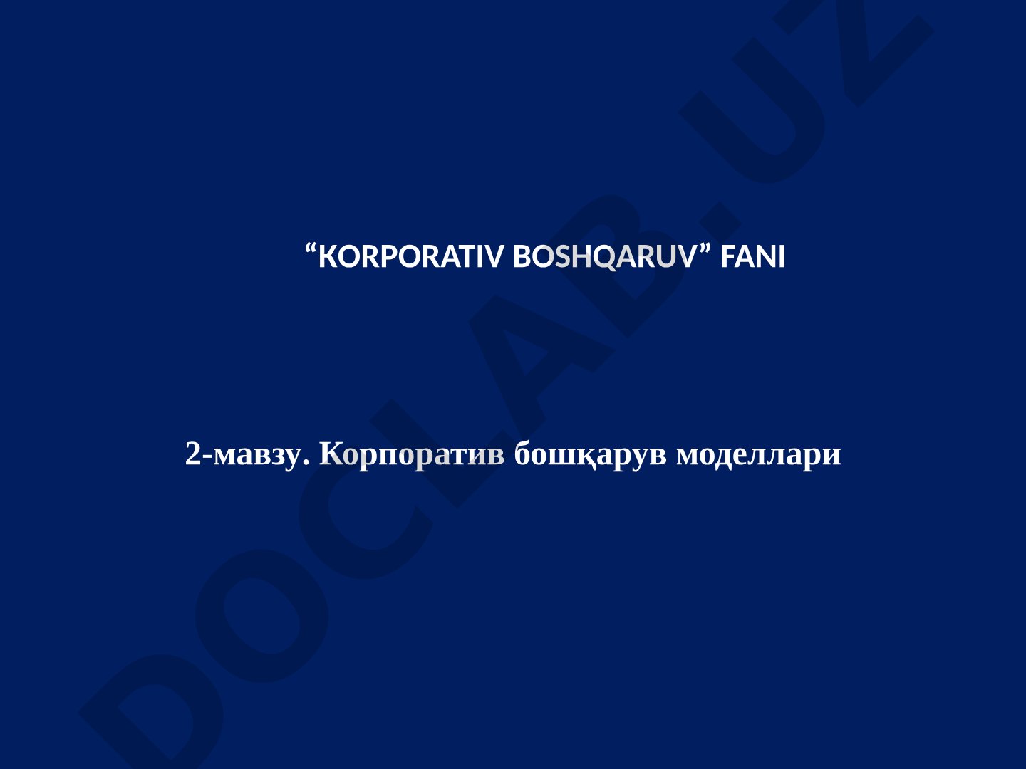 Milliy va global iqtisodiyotda kapital bozori. Korporativ boshqaruv modellari