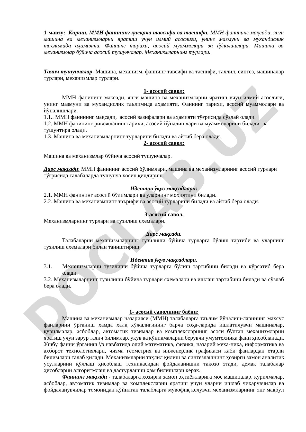 Кириш. ММН фанининг қисқача тавсифи ва таснифи