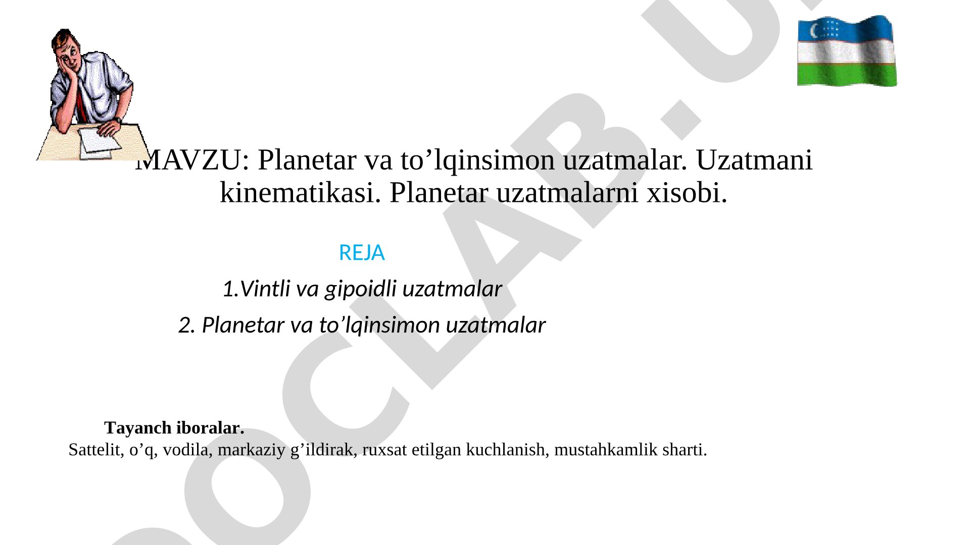 Planеtar va to’lqinsimоn uzatmalar. Uzatmani kinematikasi. Planetar uzatmalarni xisobi.
