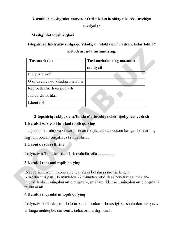 O‘zimizdan boshlaymiz: o‘qituvchiga tavsiyalar