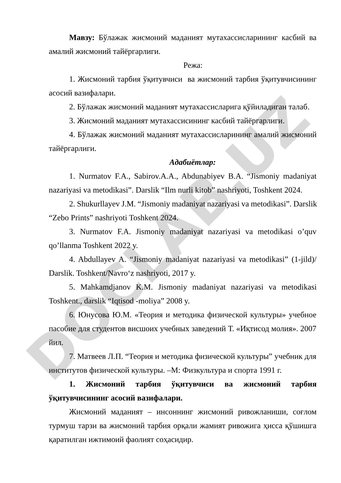 Бўлажак жисмоний маданият мутахассисларининг касбий ва амалий жисмоний тайёргарлиги