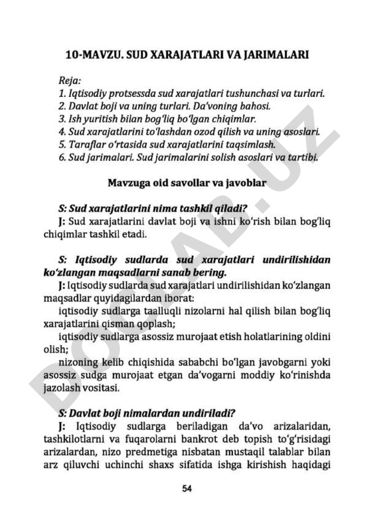 Document consists of 16 pages with no visible text
