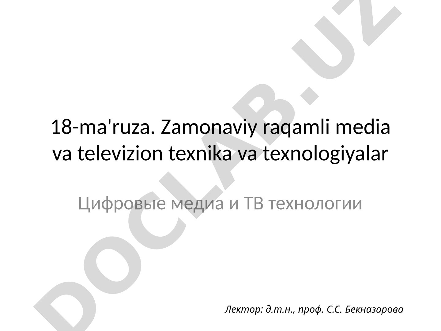 Zamonaviy raqamli media va televizion texnika va texnologiyalar