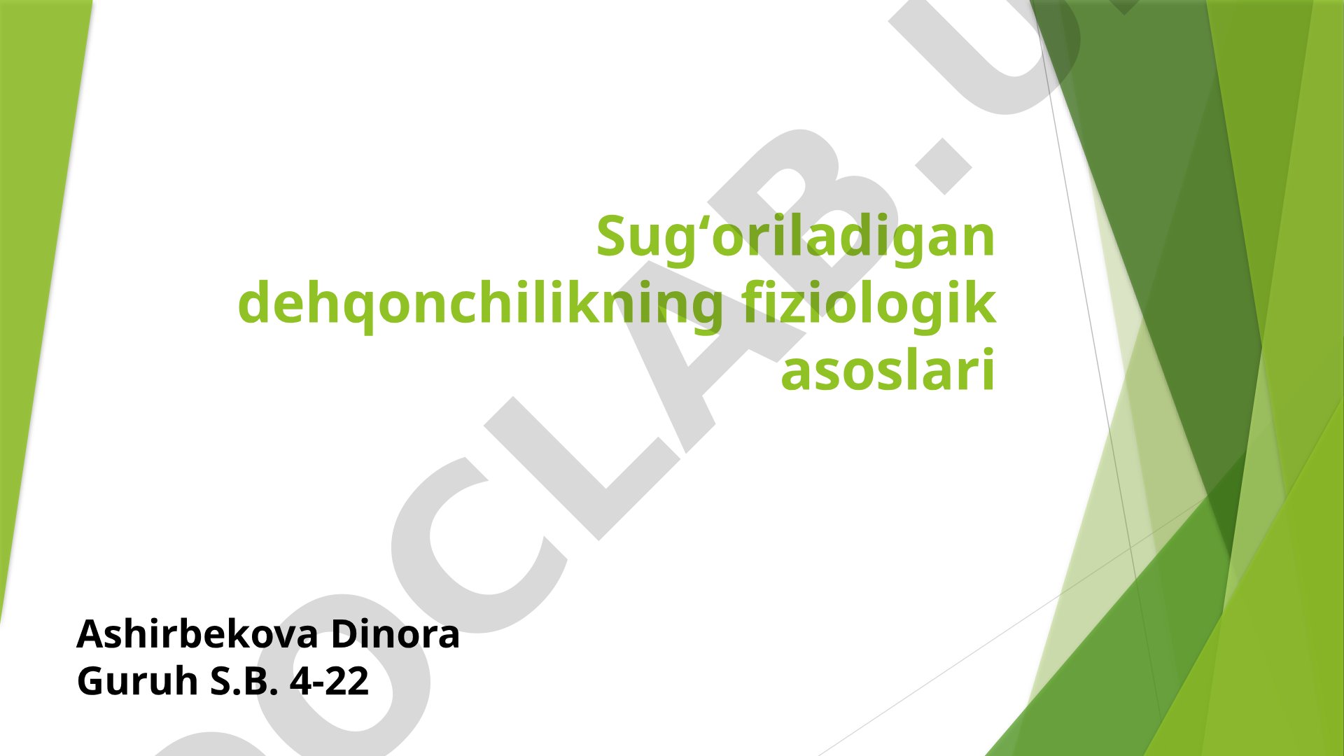 Sugʻoriladigan dehqonchilikning fiziologik asoslari