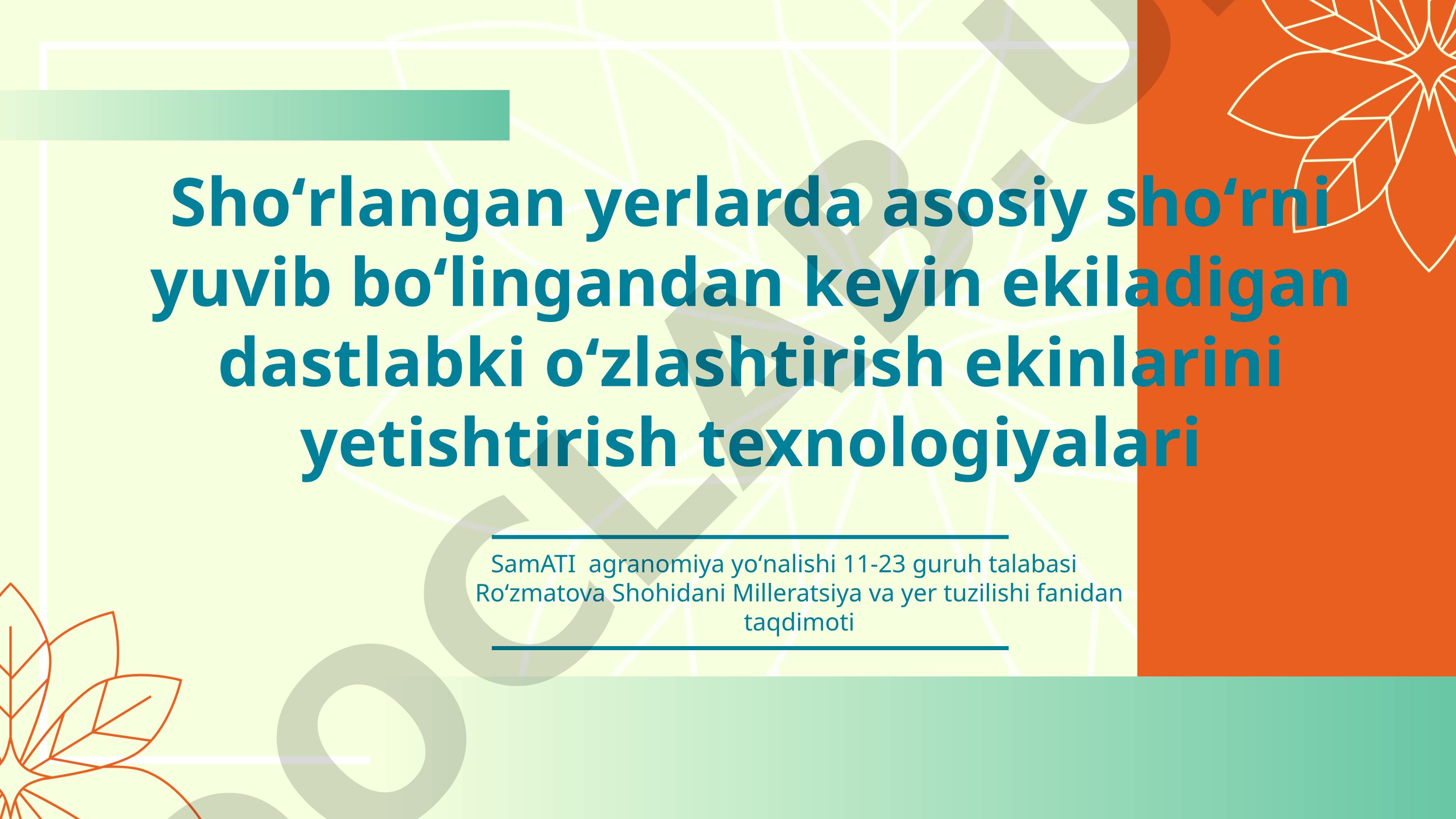 Shoʻrlangan yerlarda asosiy shoʻrni yuvib boʻlingandan keyin ekiladigan dastlabki oʻzlashtirish ekinlarini yetishtirish texnologiyalari
