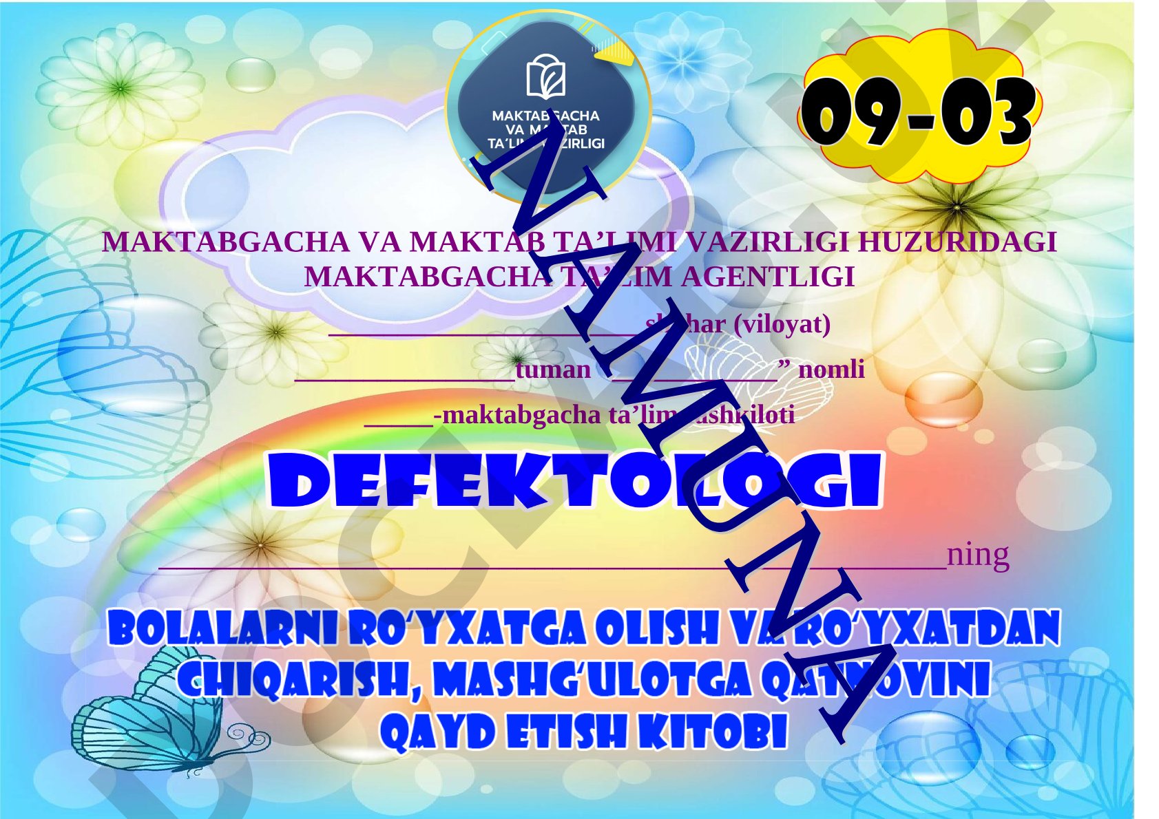 Defektologning bolalarni ro'yxatga olish va ro'yxatdan chiqarish kitobi