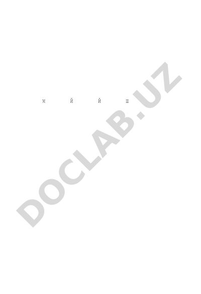 Amaliy geofizika