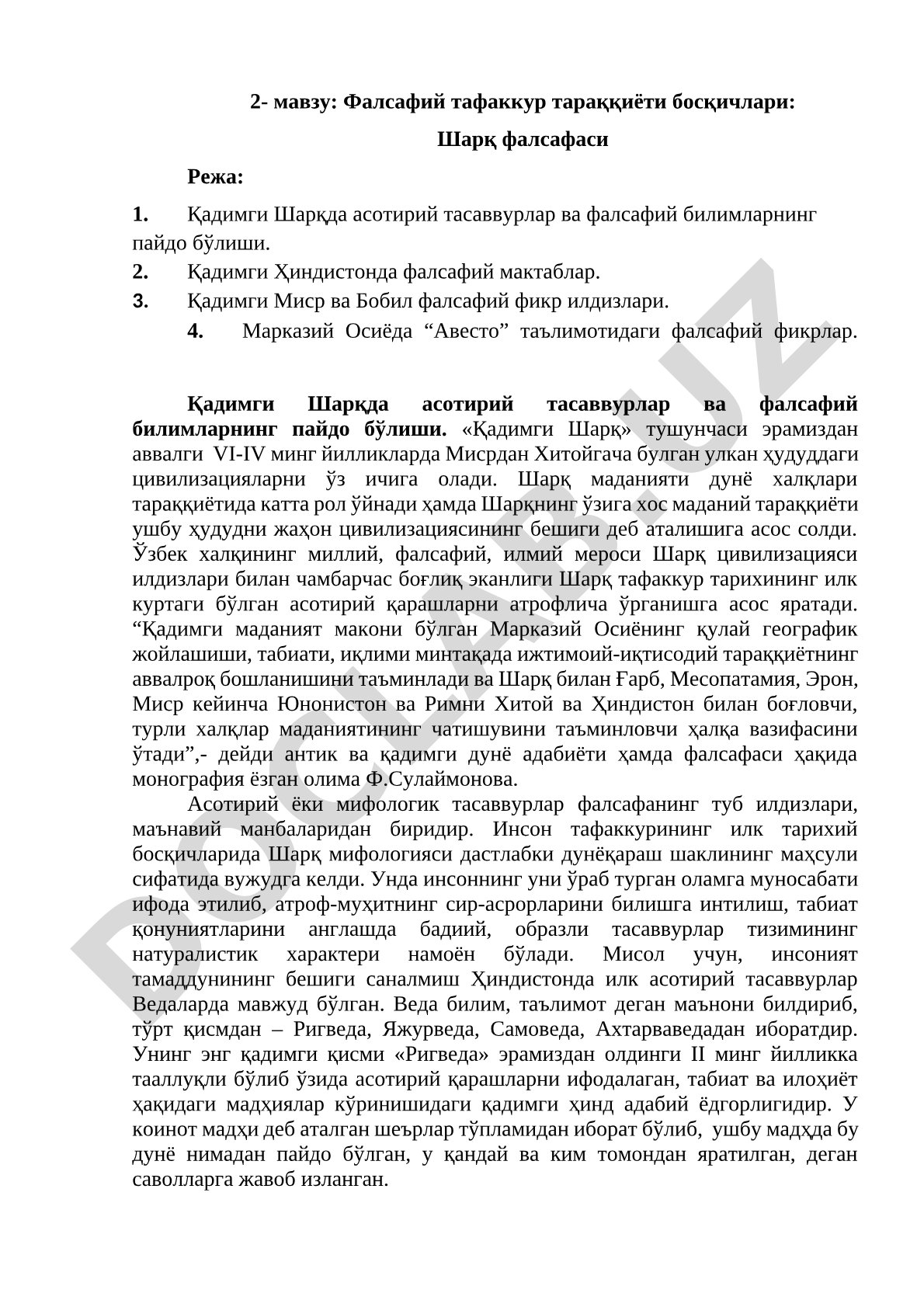 Фалсафий тафаккур тараққиёти босқичлари: Шарқ фалсафаси
