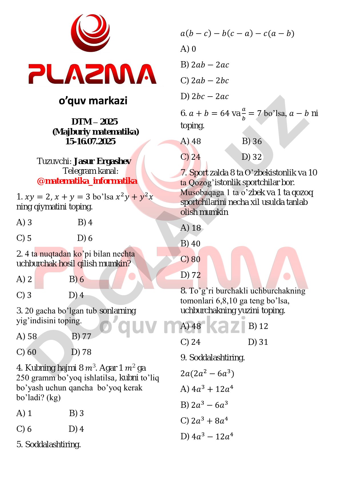 DTM – 2025 (Majburiy matematika) test savollari