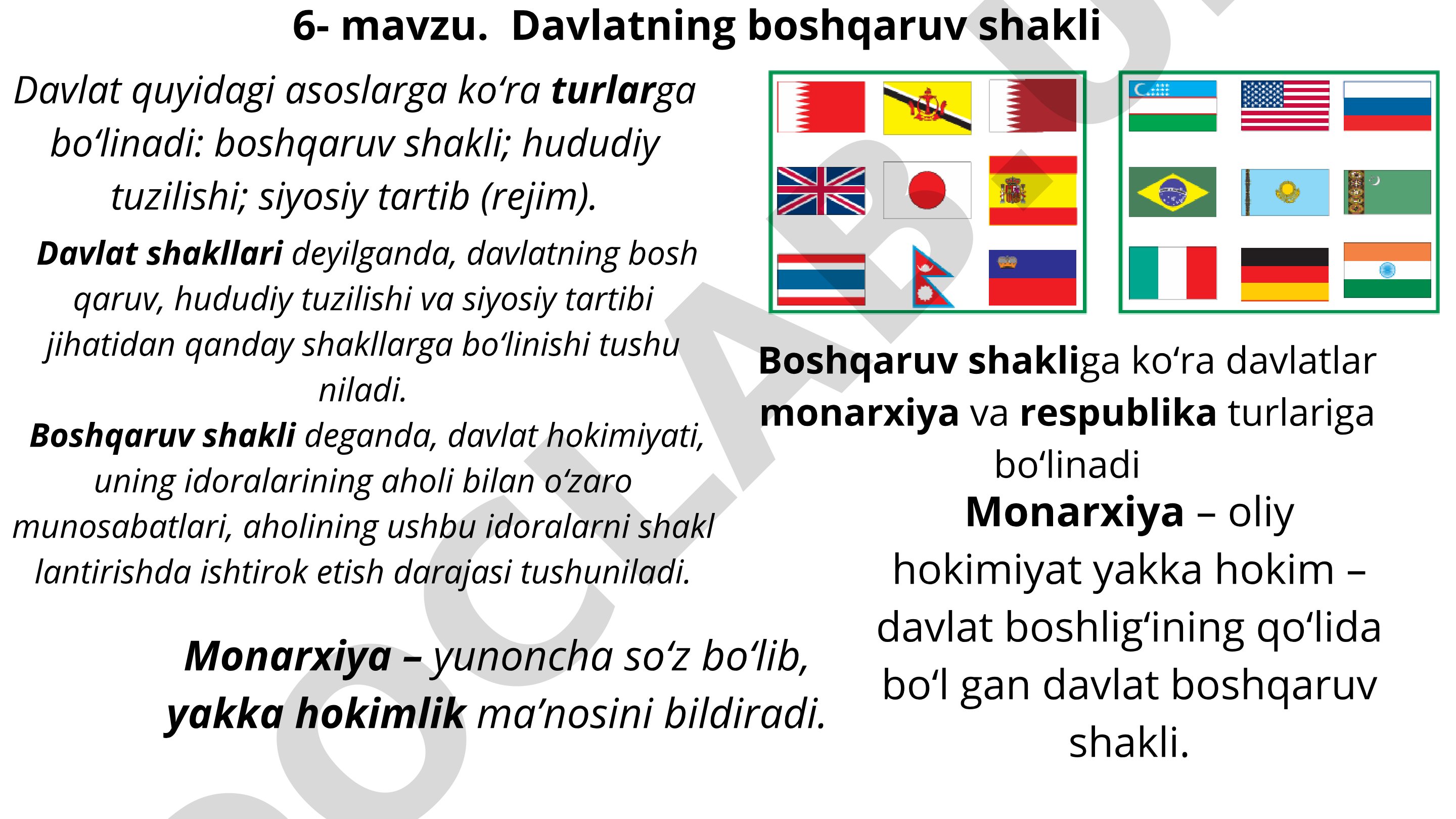 Davlatning boshqaruv shakli