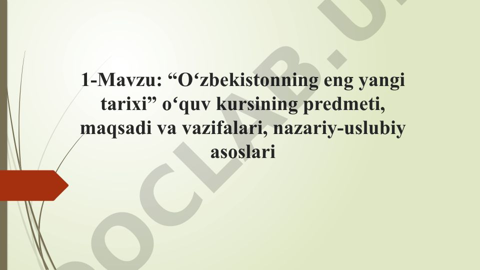 Oʻzbekistonning eng yangi tarixi oʻquv kursining predmeti, maqsadi va nazariy-uslubiy asoslari