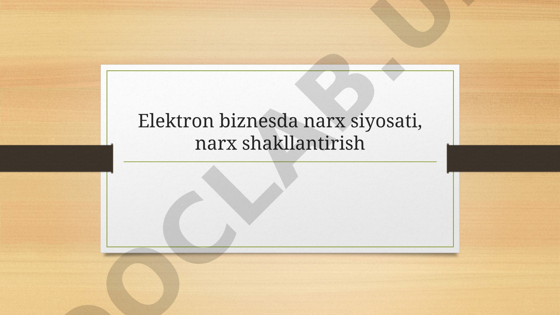 Elektron biznesda narx siyosati va internetda narx shakllantirish