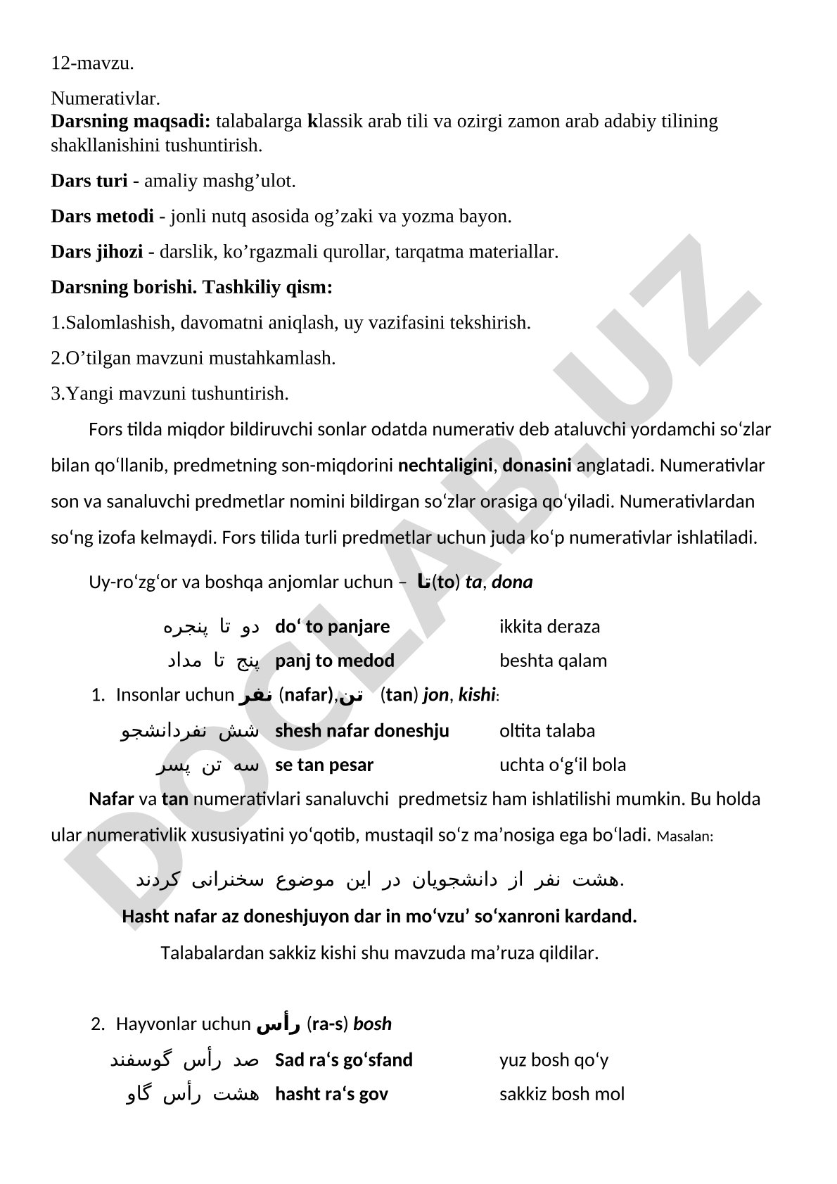 Numerativlar
