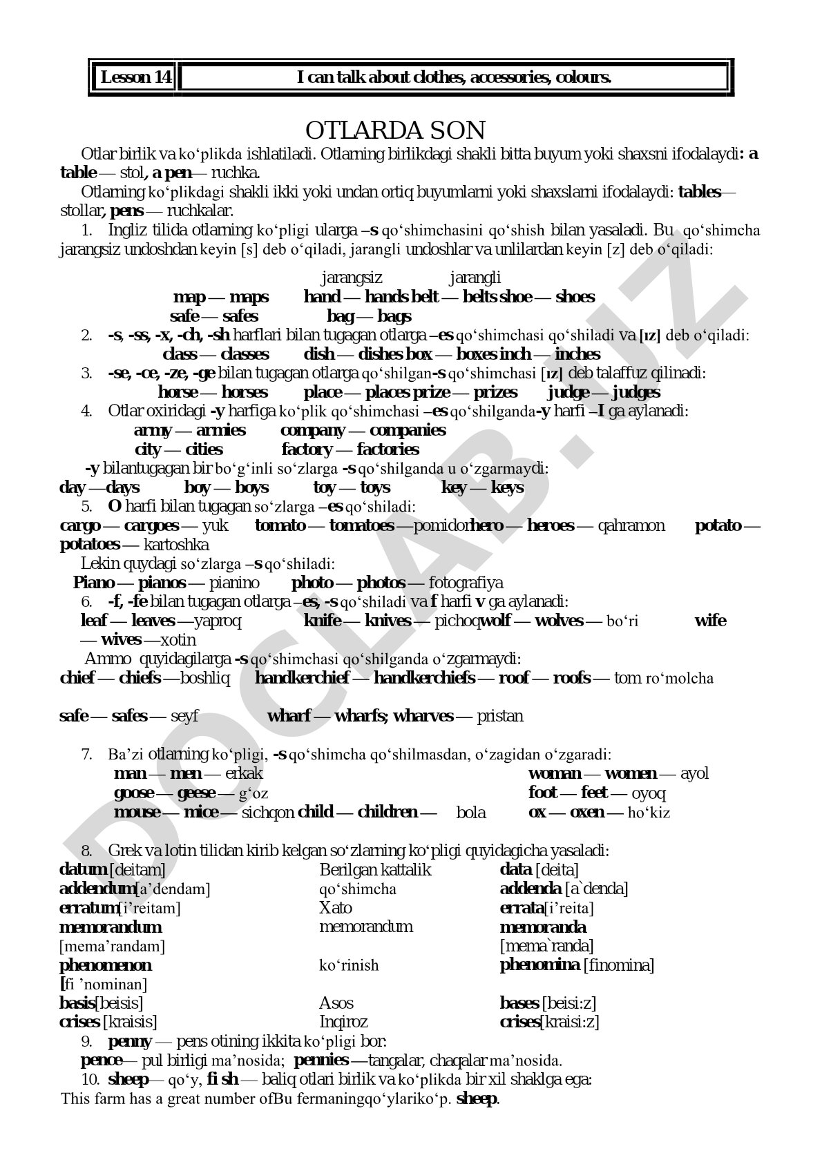 Ingliz tilida otlarning ko'plik shakllari