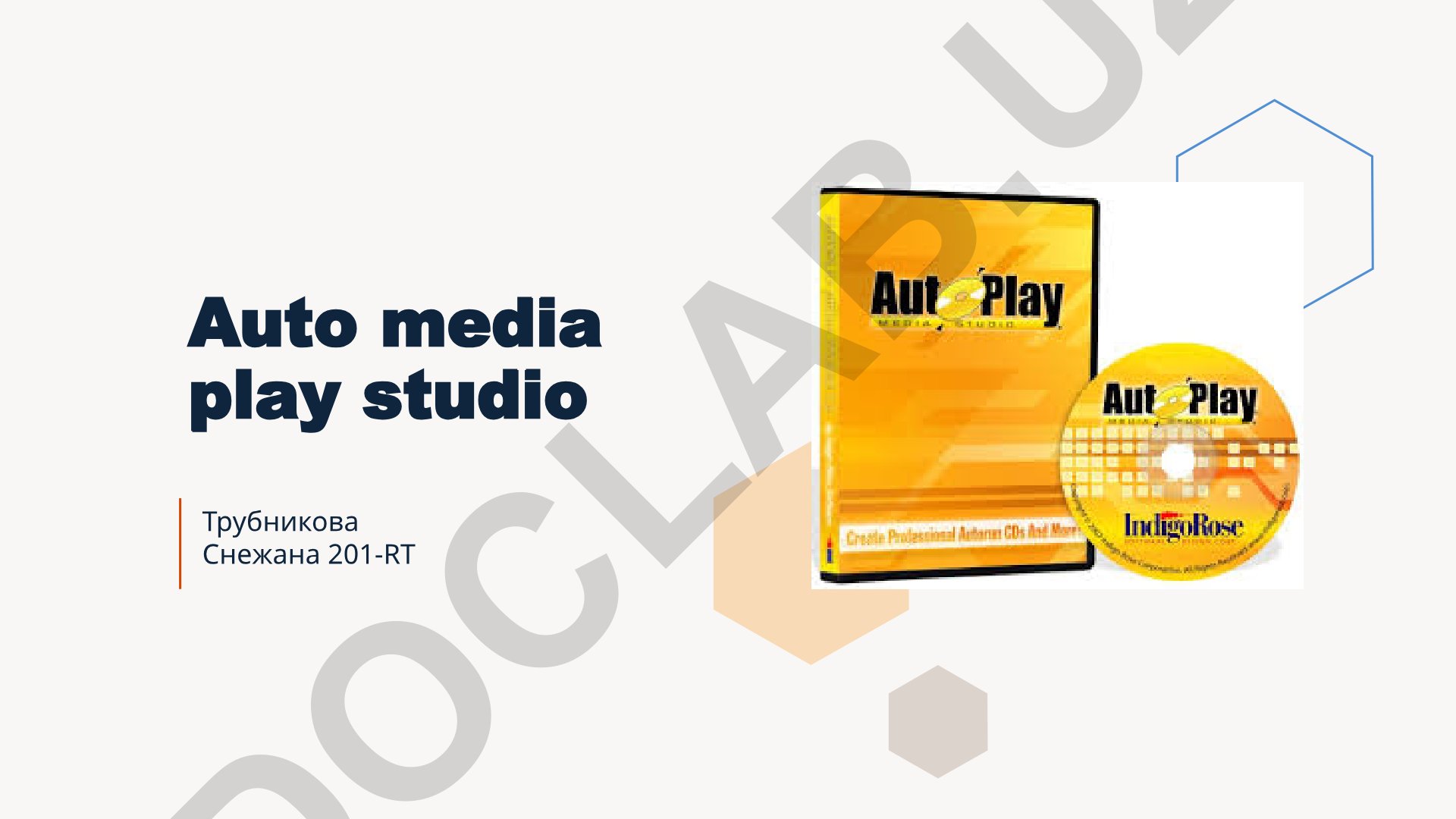 AutoPlay Media Studio dasturining imkoniyatlari va qo'llanilishi