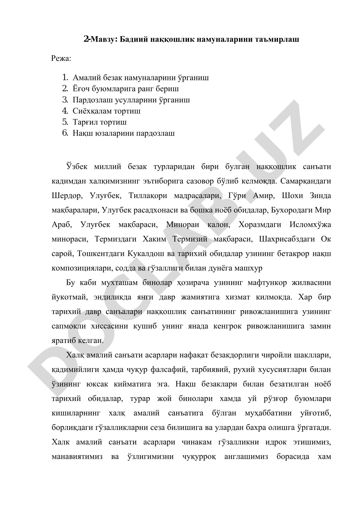 Бадиий наққошлик намуналарини таъмирлаш