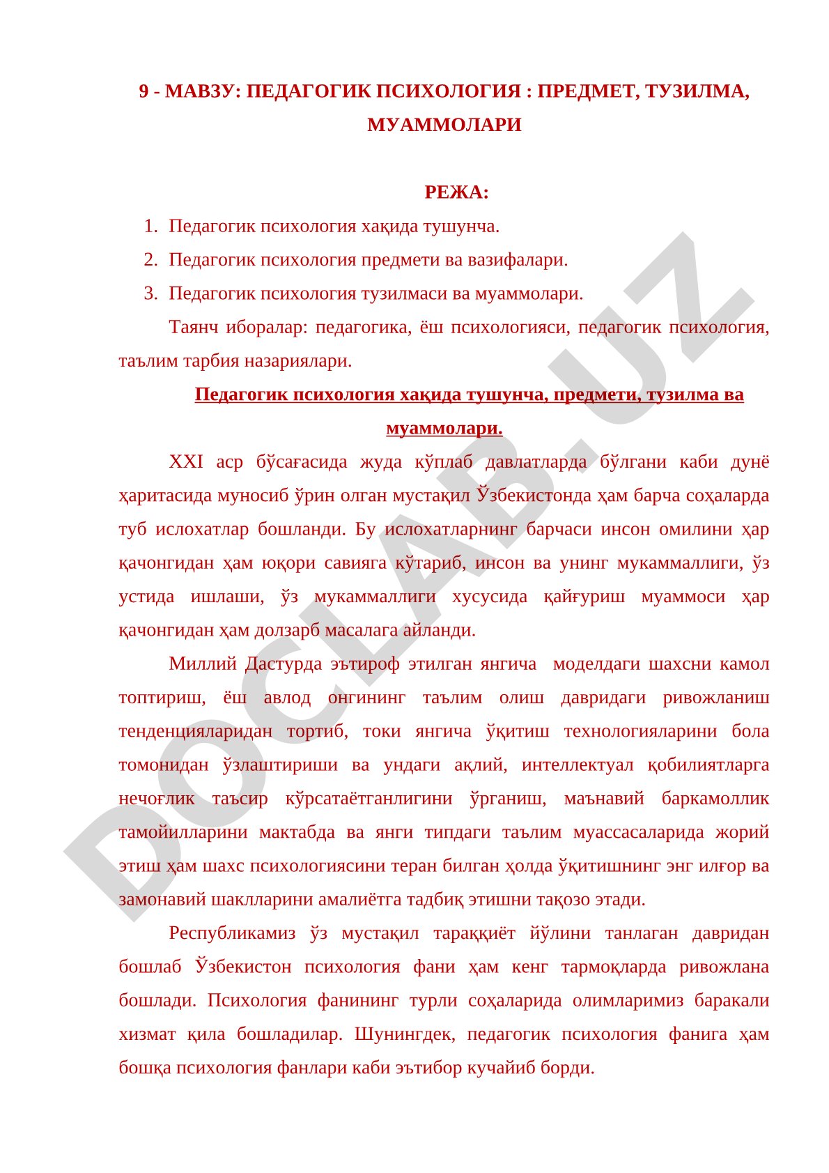 Pedagogik psixologiya: predmet, tuzilma, muammolari