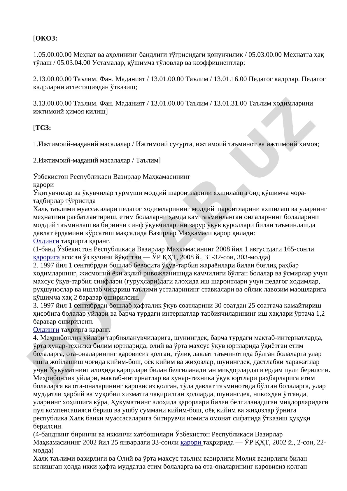 Ўқитувчилар ва ўқувчилар турмуши моддий шароитларини яхшилашга оид қўшимча чора-тадбирлар тўғрисида