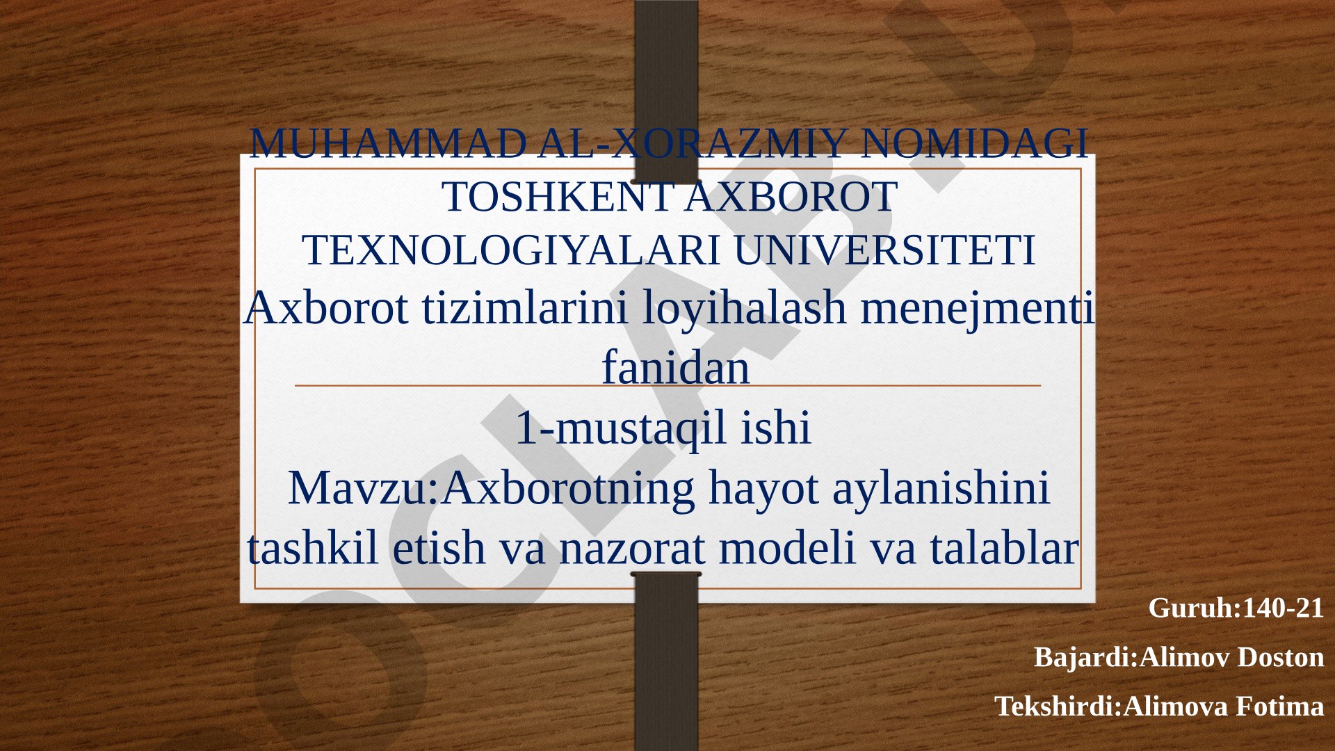 Axborotning hayot aylanishini tashkil etish va nazorat modeli va talablar