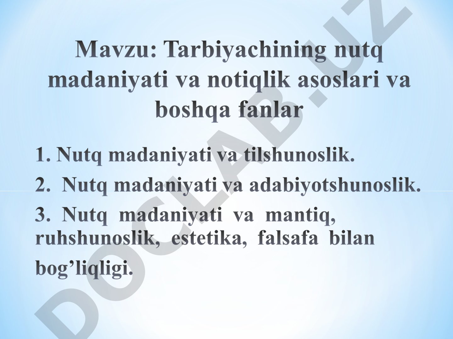 Til madaniyati va nutq madaniyati tushunchalari