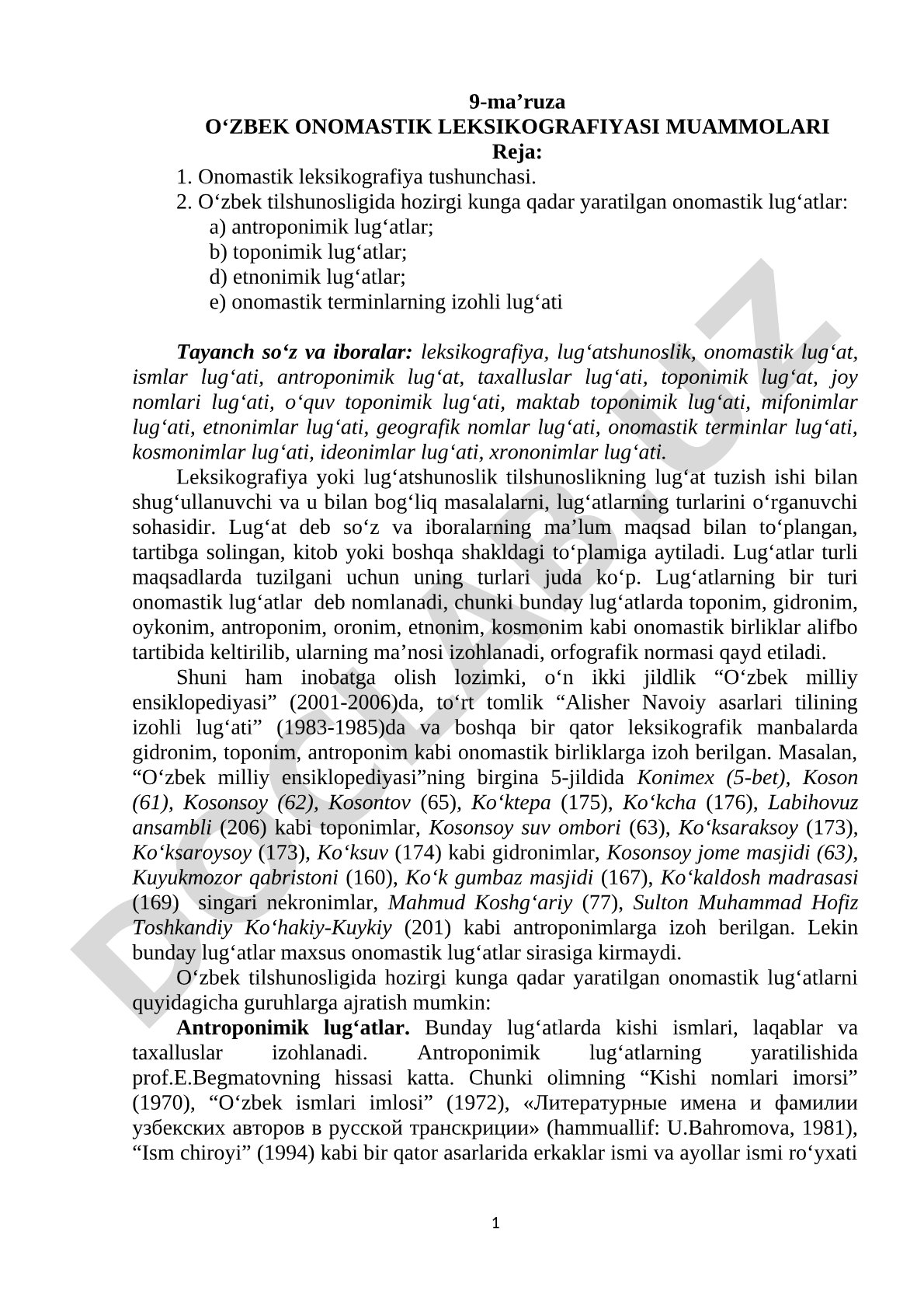 O‘zbek onomastik leksikografiyasi muammolari
