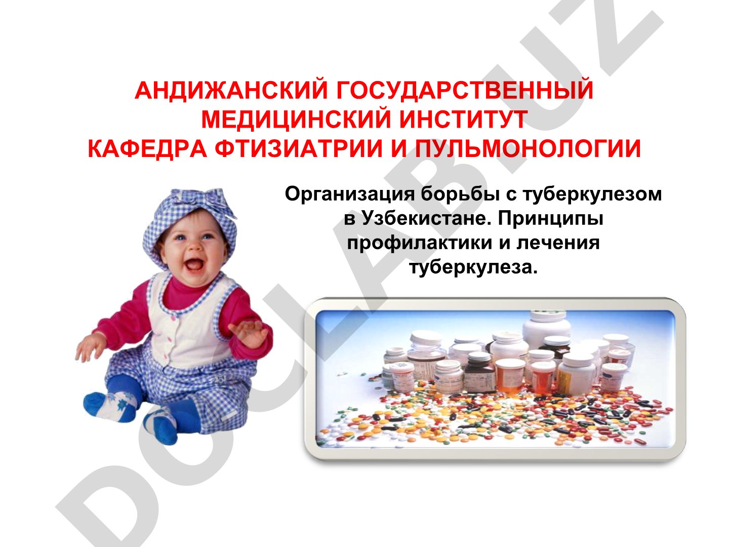Организация борьбы с туберкулезом в Узбекистане. Принципы профилактики и лечения туберкулеза