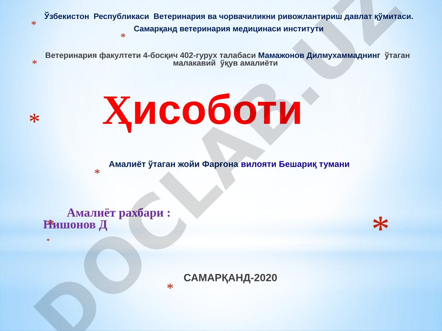 Ветеринария амалиёти: чорвачиликни ривожлантириш ва фермер хўжаликлари