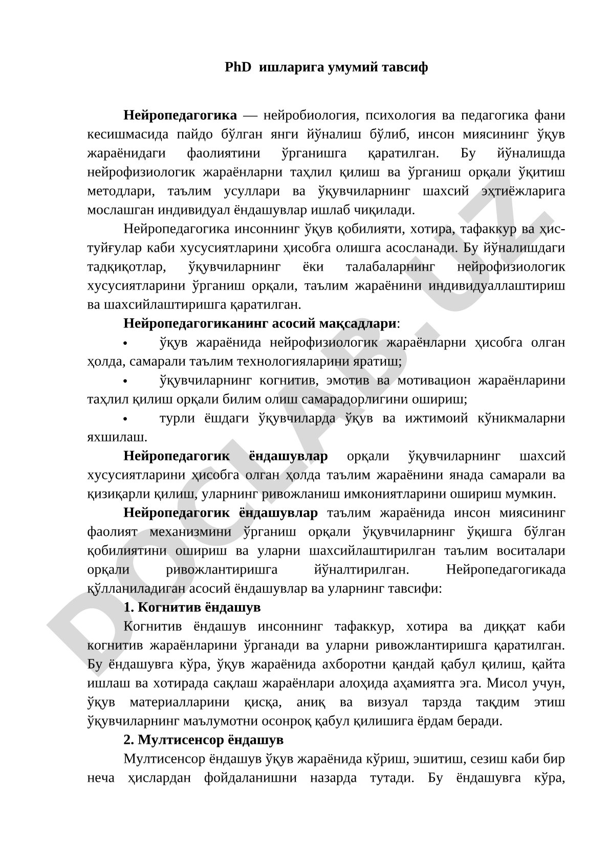 Нейропедагогика — нейробиология, психология ва педагогика фани кесишмасида
