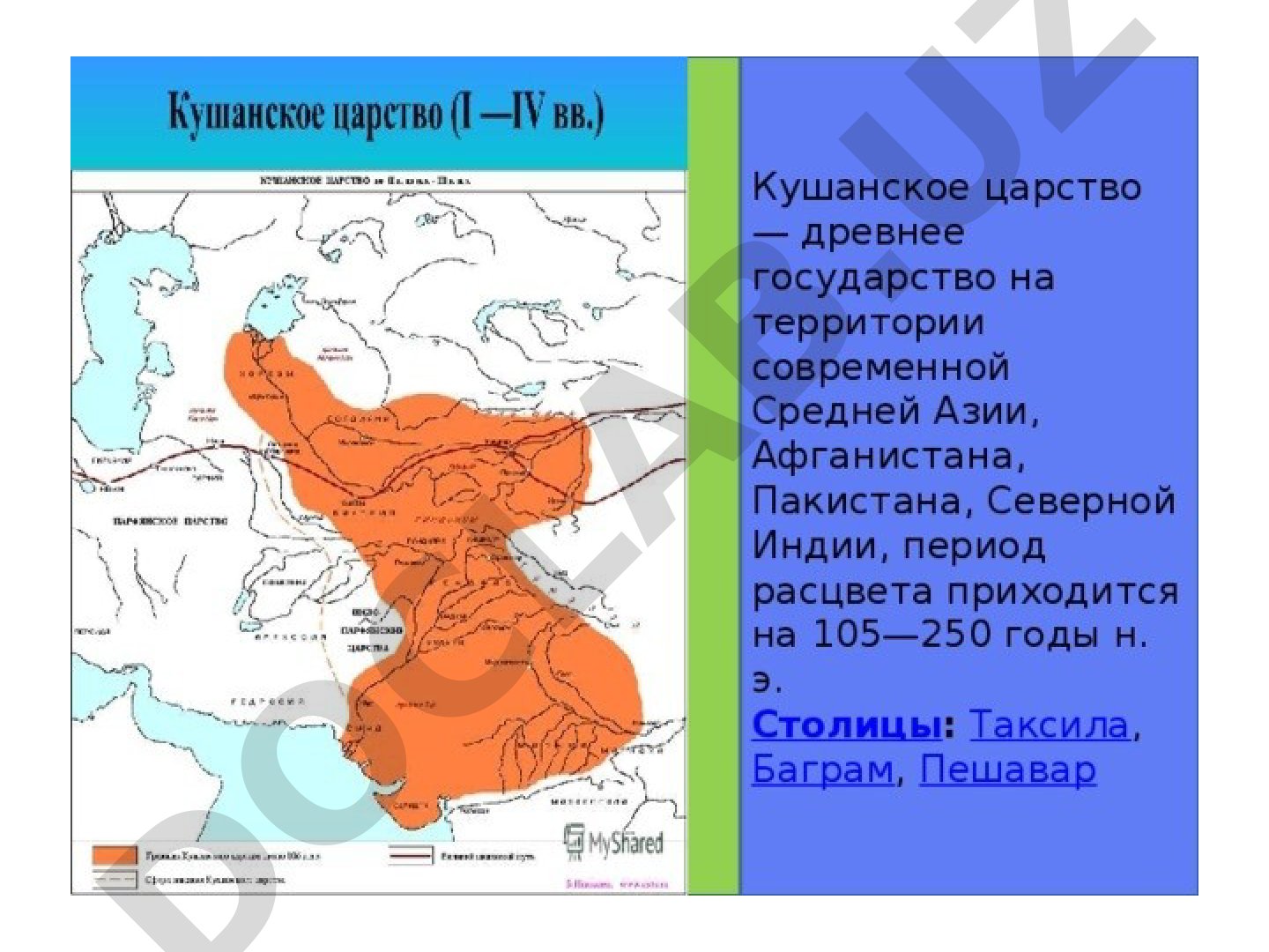 Tasvirlar to'plami