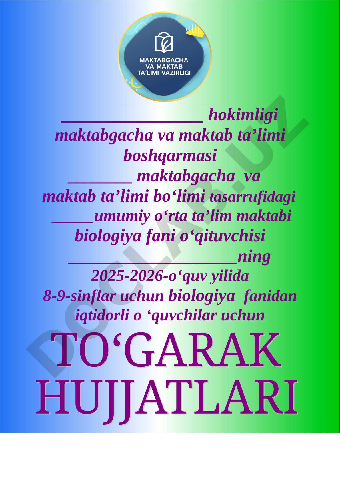 2025-2026-o‘quv yilida 8-9-sinflar uchun biologiya fanidan iqtidorli o‘quvchilar to‘garagi
