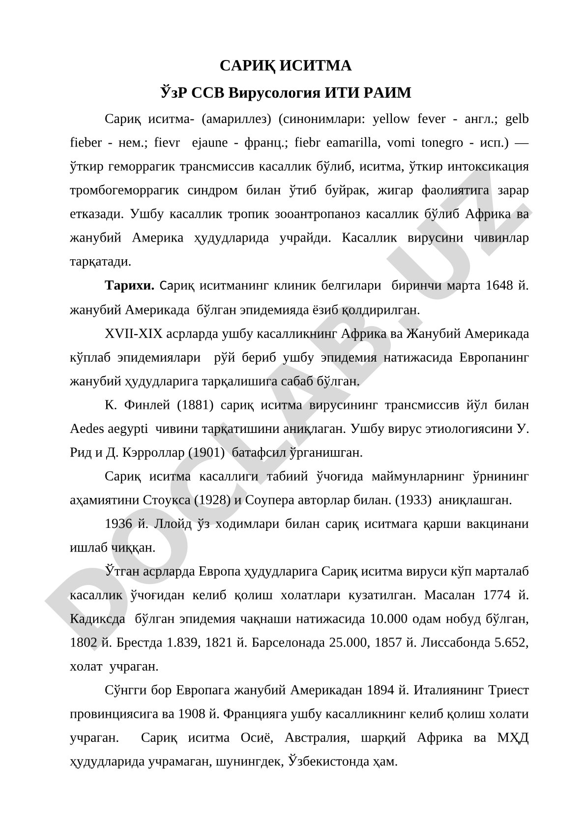 Сариқ иситма касаллигининг тавсифи, тарихи ва эпидемиологияси