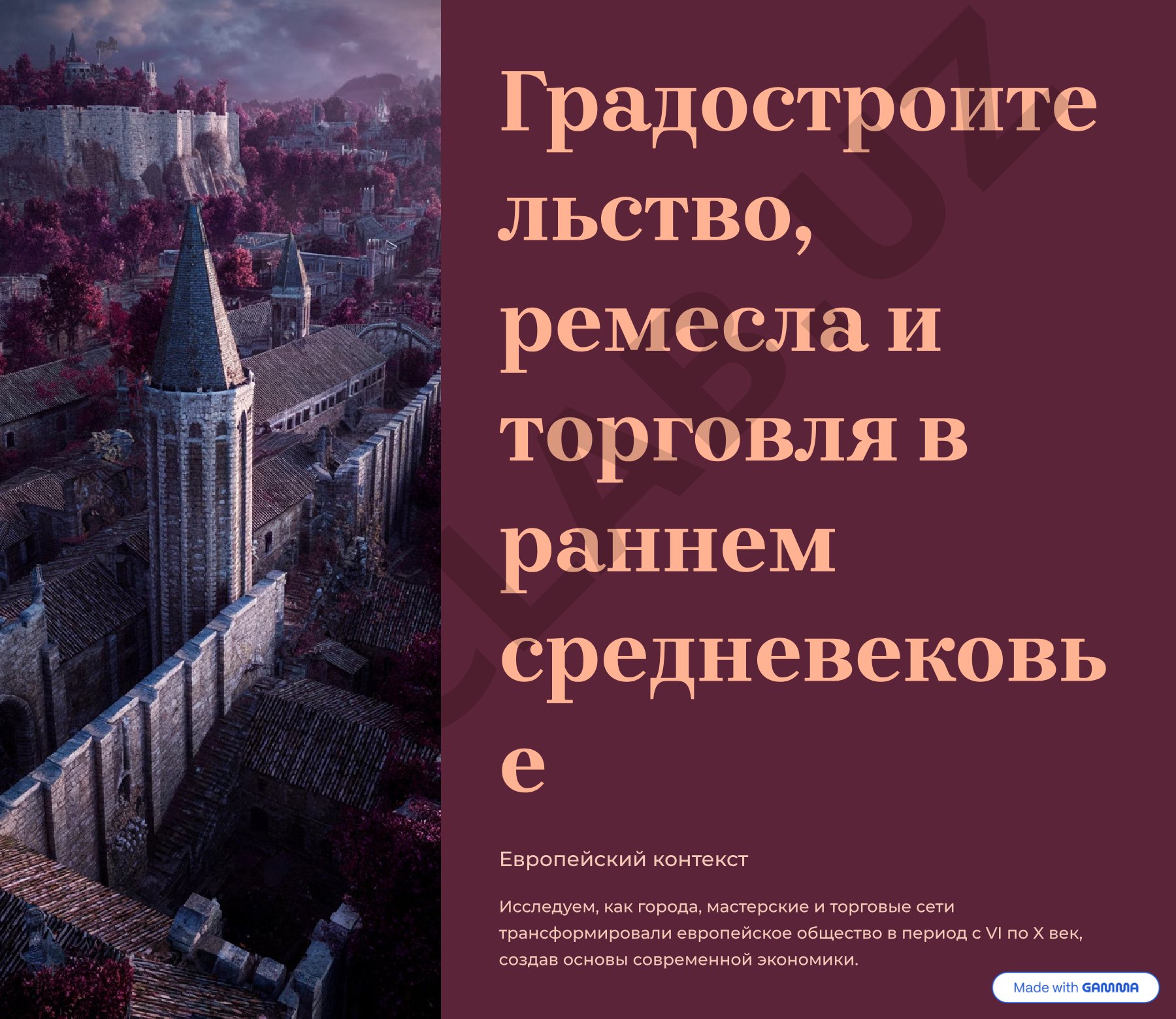 D44BEFDB<F5 ?LEF6B, D5@5E?4 < FBD7B6?O 6 D4AA5@ ED54A565>B6L 5 �6DBC59E>89 >BAF5>EF �EE?54G5@
