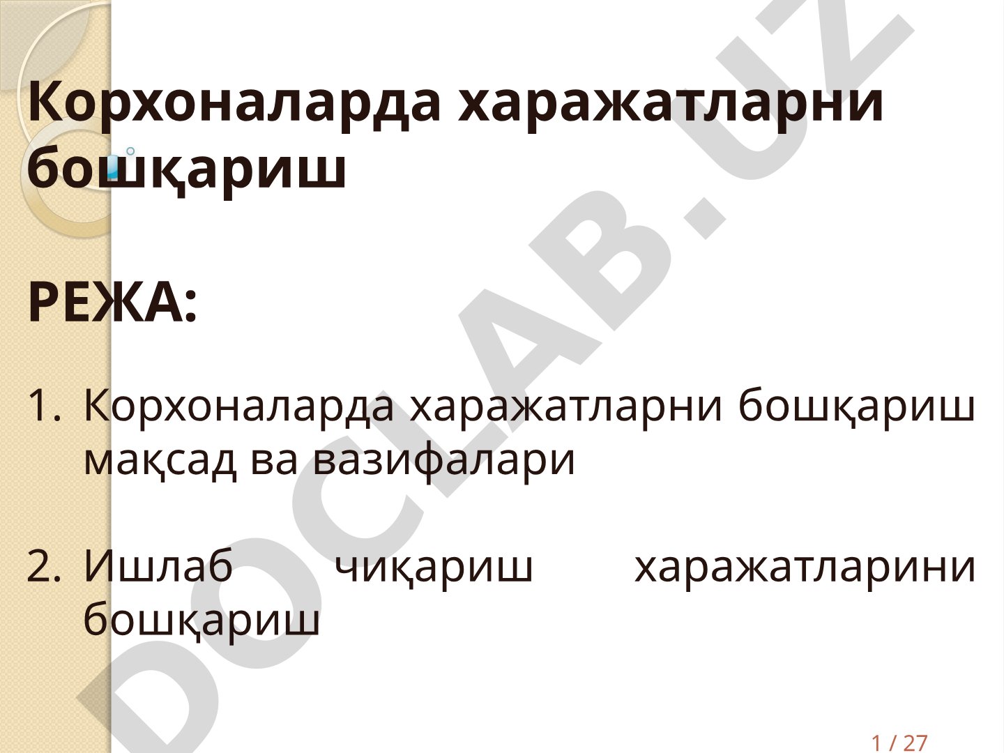 Корхоналарда харажатларни бошқариш мақсади, вазифалари ва функциялари